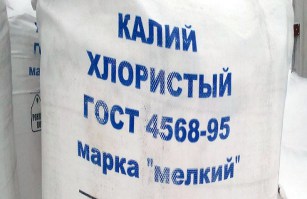 kaliy hloristyi